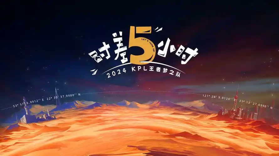 满江红 悬疑古装