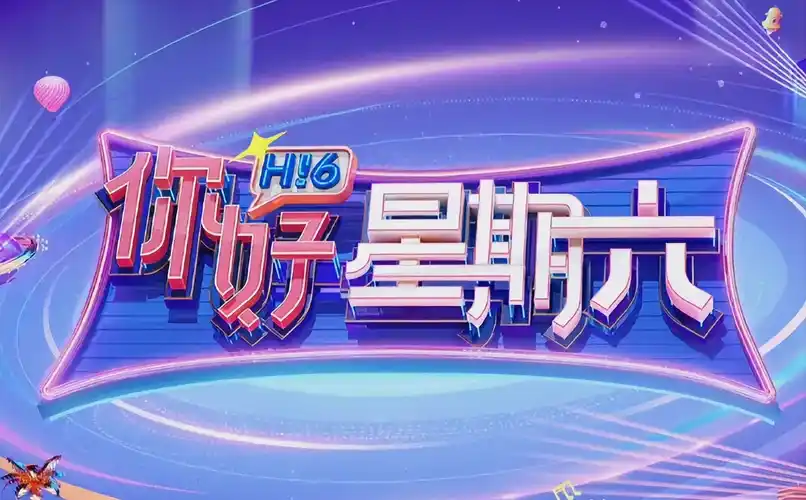 斗罗大陆 动漫