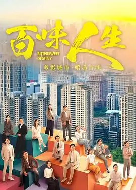 狂飙 电视剧